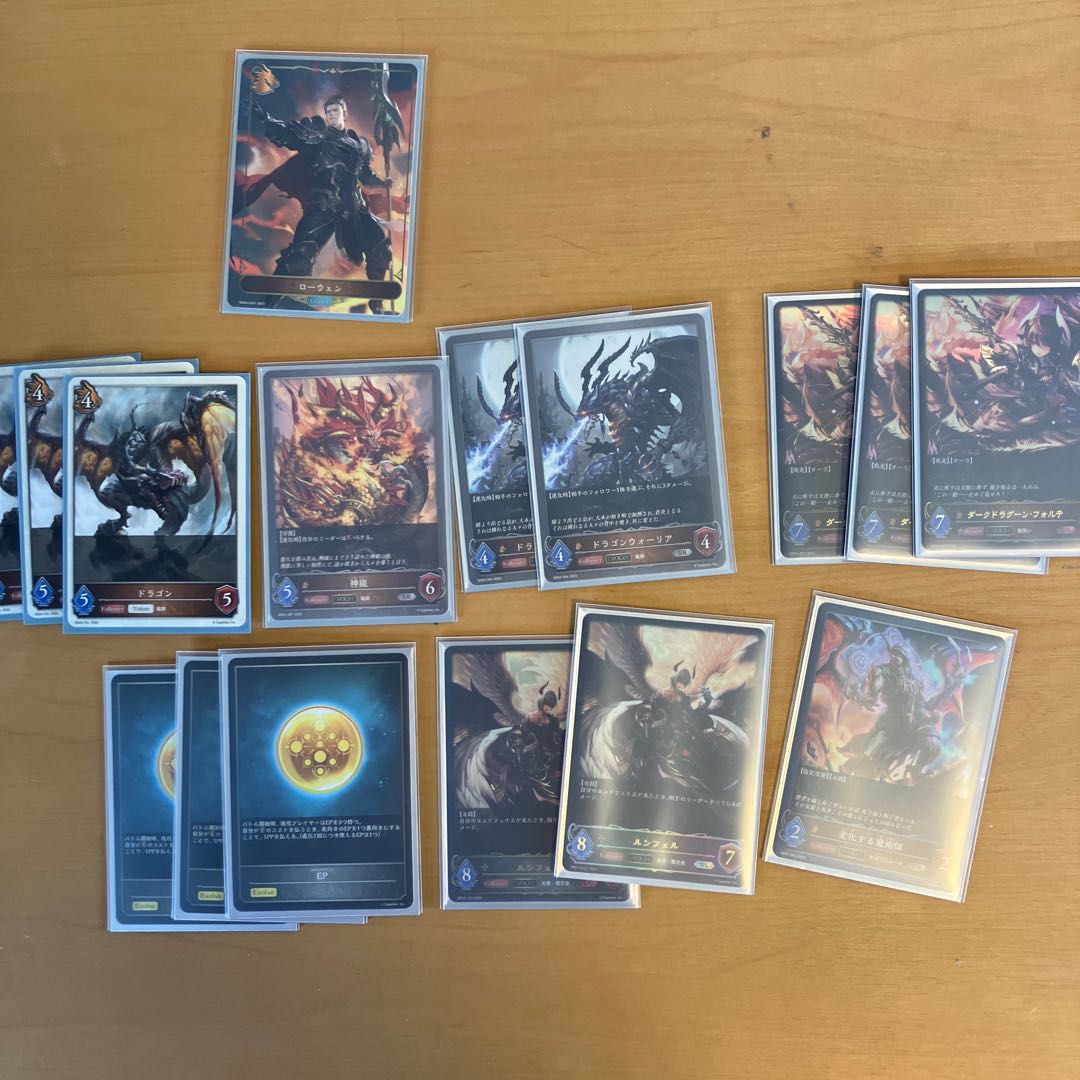 Dragon Retirement Deck