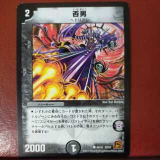 etd3696 set discount no man