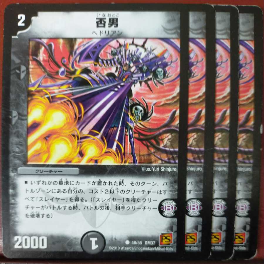 etd3697 set discount No man