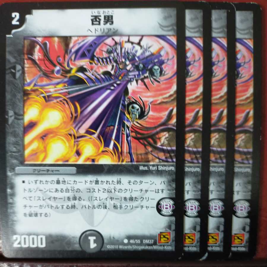 etd3698 set discount no man