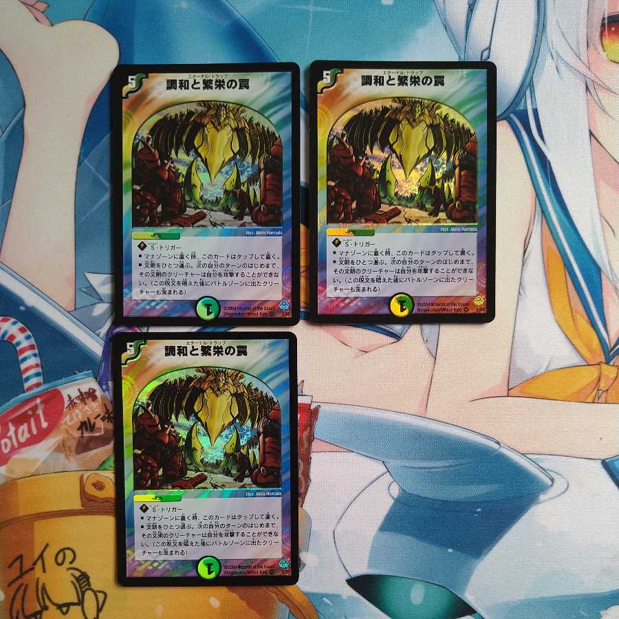 Miraculous Truce 3-piece set