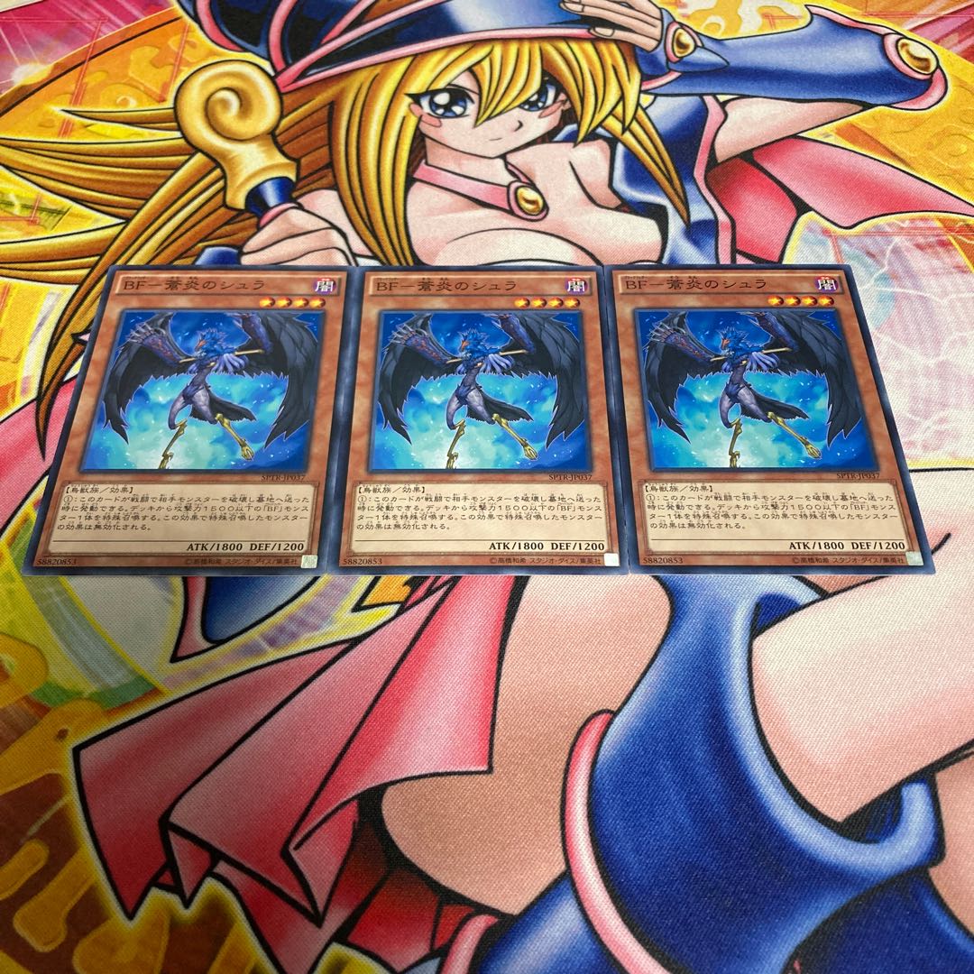 BF-Shura of Blue Fire Normal JP037