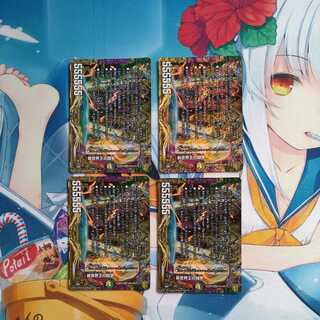 Fighting Ki of the New World King｜Volzeos-Balamord (bottom), set of 4