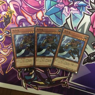 馬頭鬼(スー)3枚セット