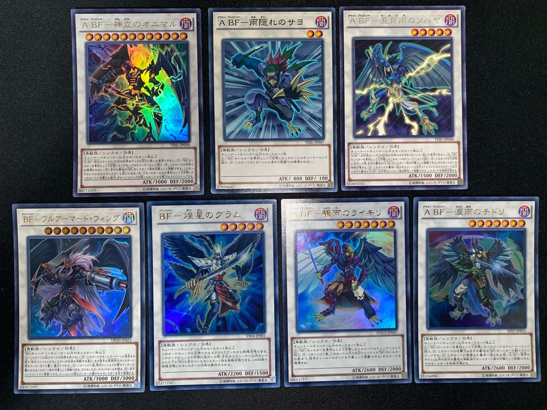 Black Feather Extra Set 1枚