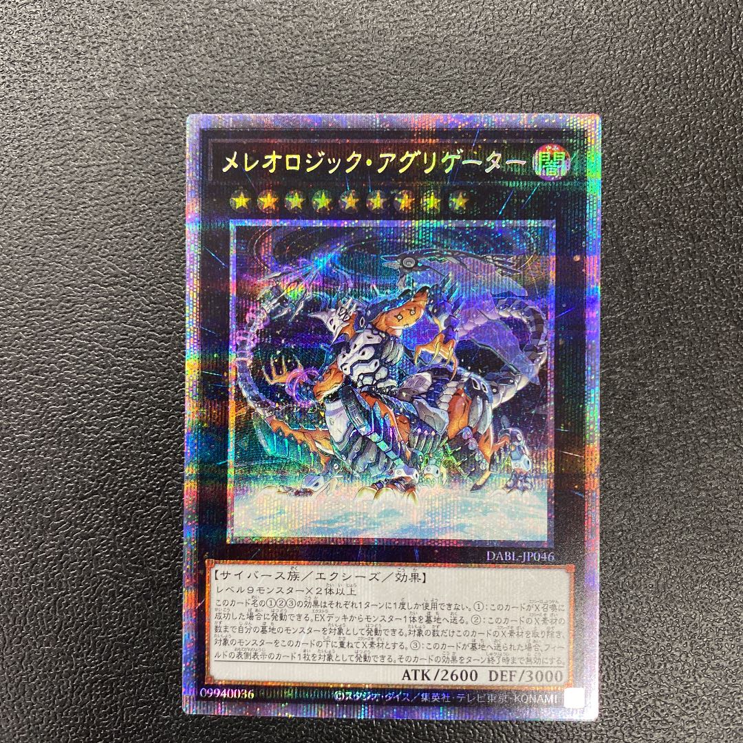 Mereologic Aggregator Prisma Prisik