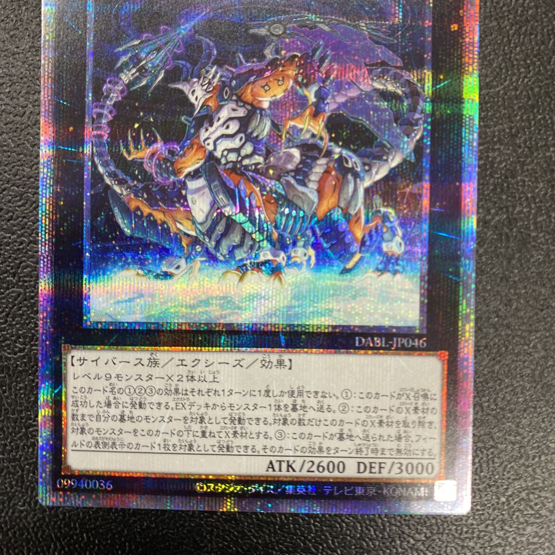 Mereologic Aggregator Prisma Prisik