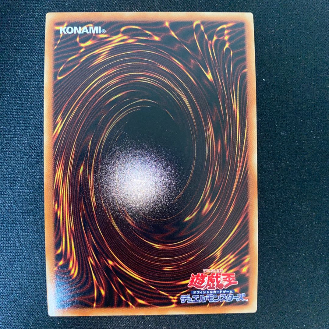 Folgo, Justice Fur Hire Secret Rare JP047 1枚