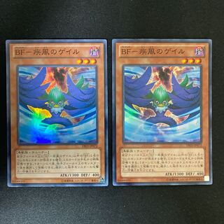 BF-疾風のゲイル スーパーレア JP072