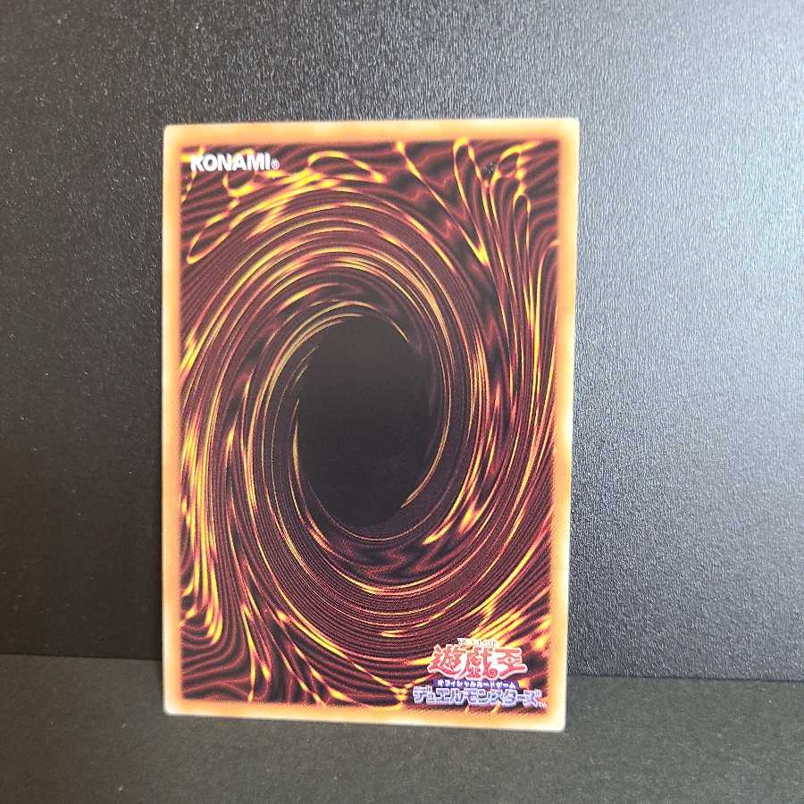 Prismatic Secret Rare] Beast of the Abyss Alba Ross
