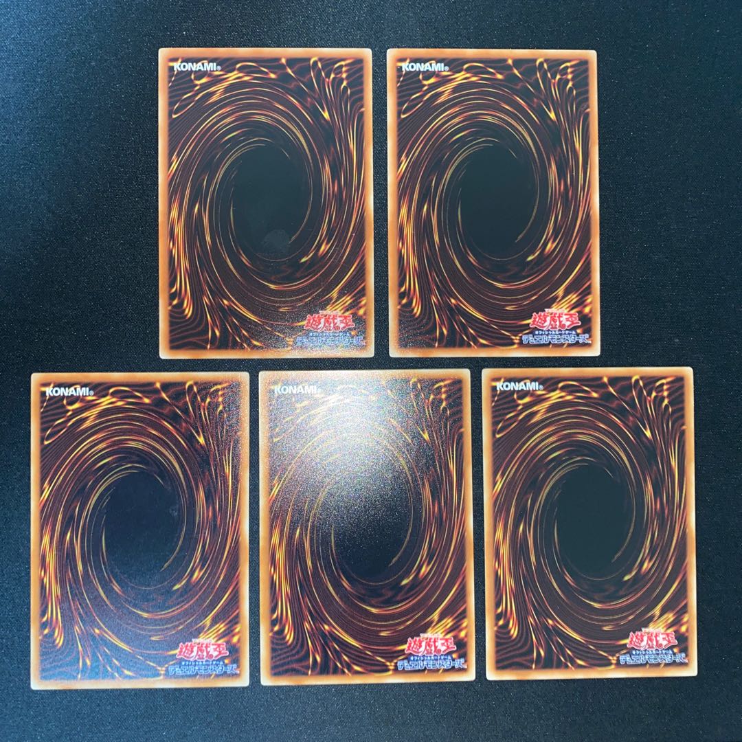 BF- Ku Squirrel of Remaining Night, etc.