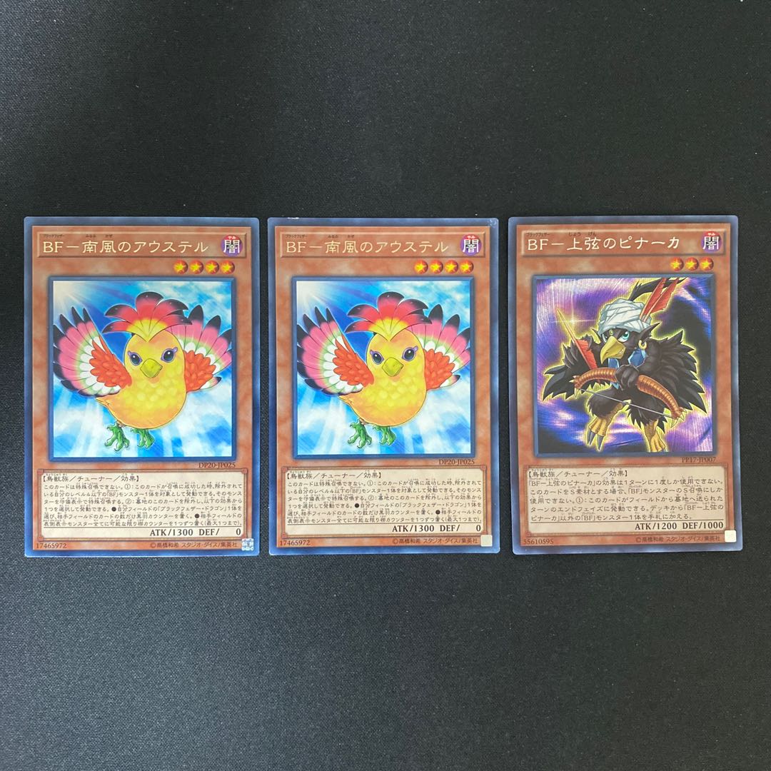 BF-South Wind Auster, BF-Upper String Pinnaca