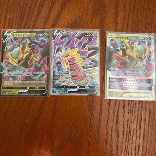 GiratinaV SR 111/100