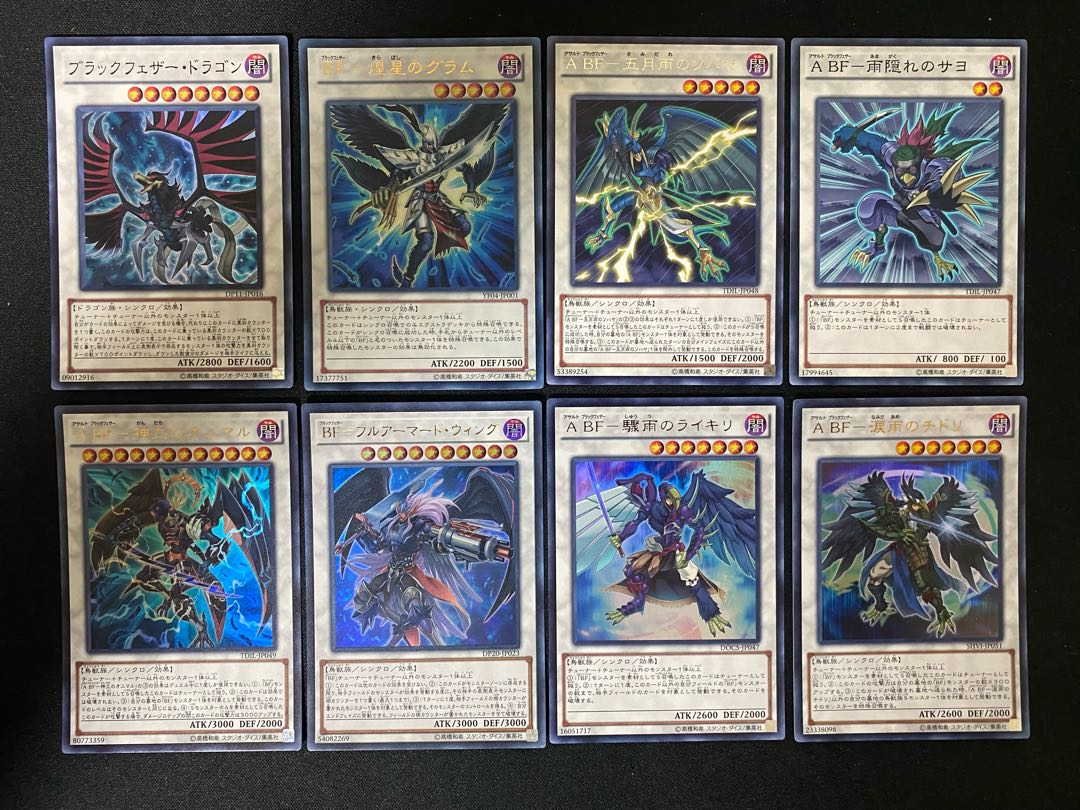 Black Feather Extra Set 1枚