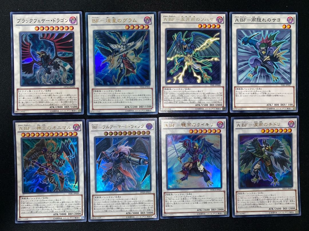 Black Feather Extra Set 1枚