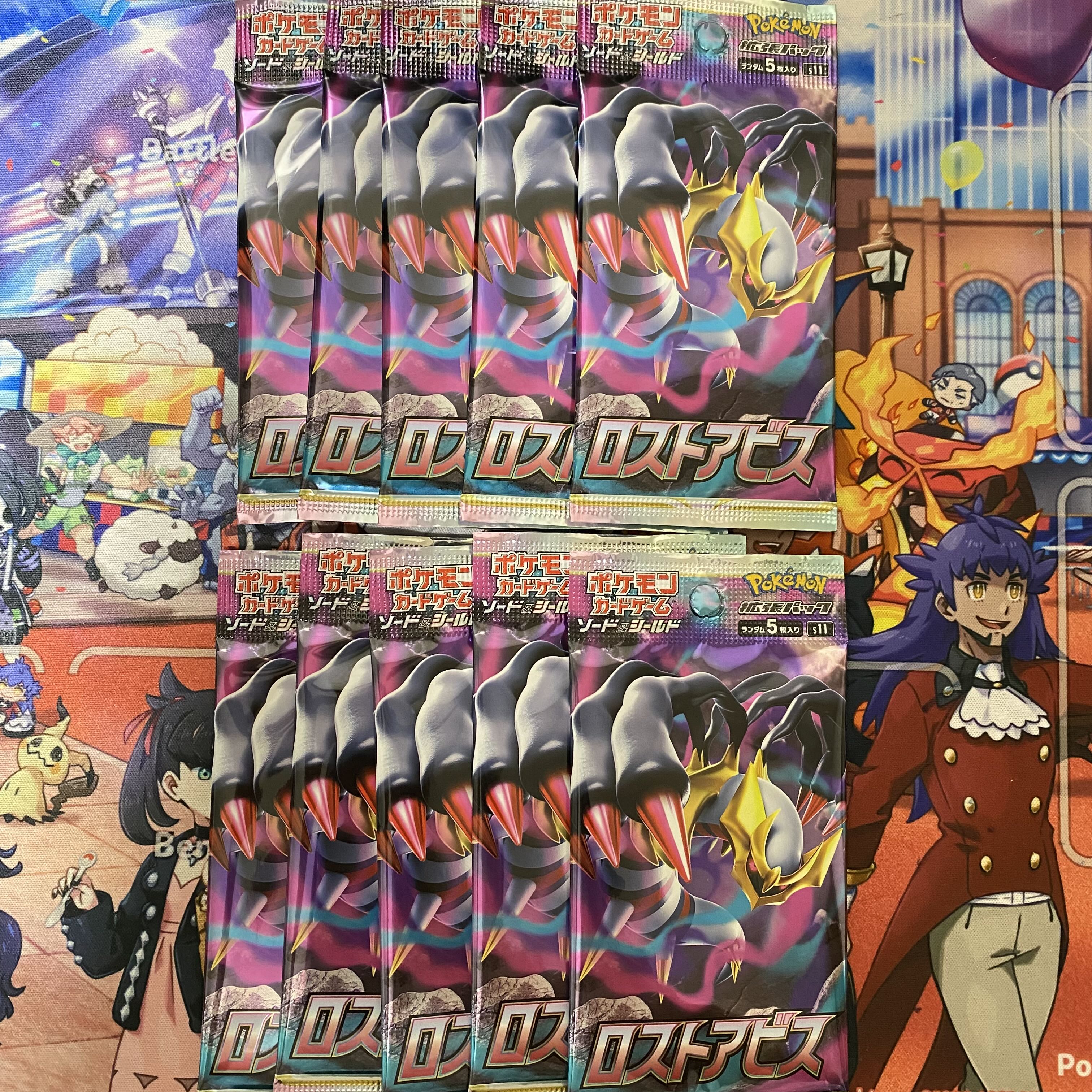 Exclusive for Oripa-ya Disappear Abyss Unopened packs 50 packs