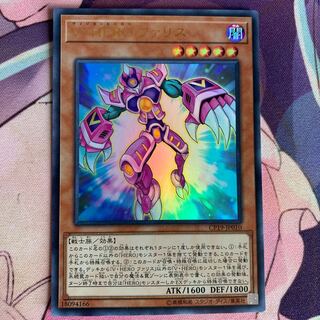 Vision HERO Faris Ultra Rare JP010