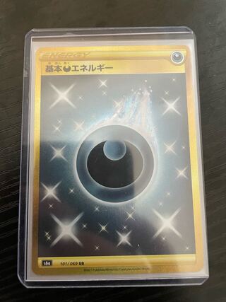 Basic DarknessEnergy UR 101/069