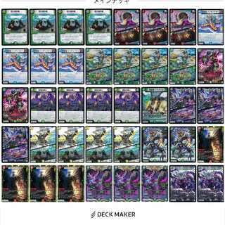 Gourmet Cemetery Sauce