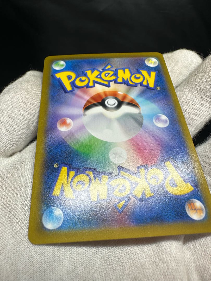 Lulina SR 277/184 Beautiful 1枚