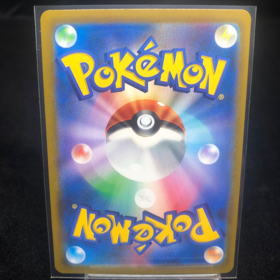 Lulina SR 277/184 Beautiful 1枚