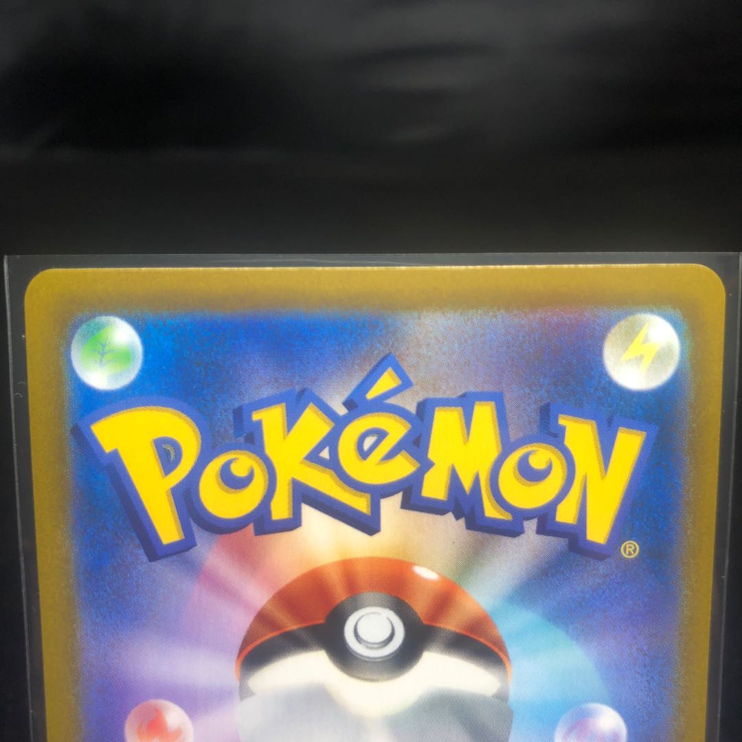 Lulina SR 277/184 Beautiful 1枚