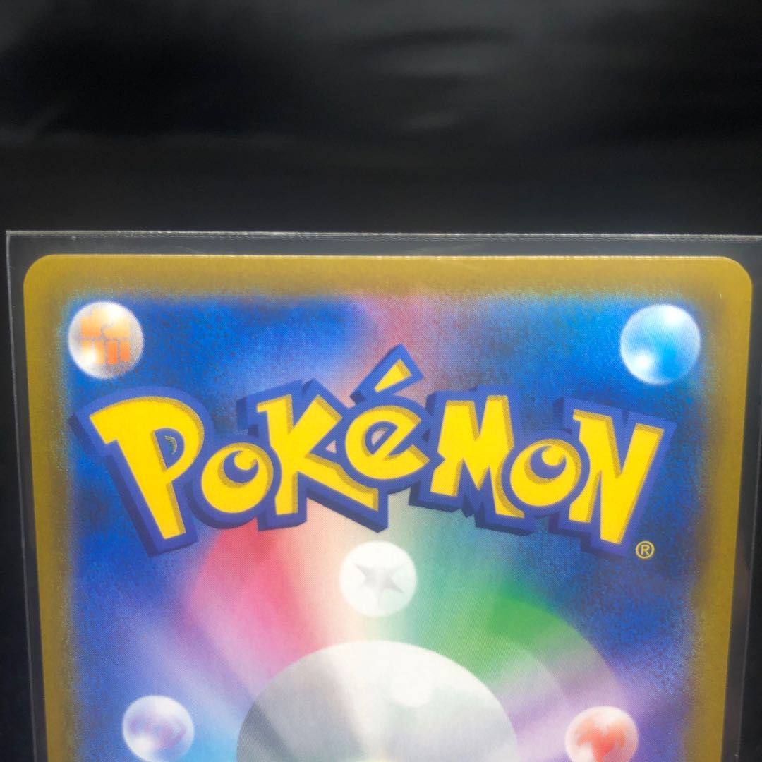 Lulina SR 277/184 Beautiful 1枚