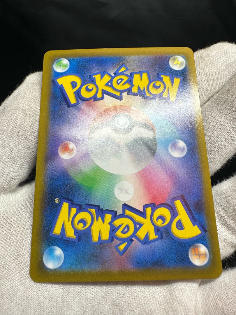 Lulina SR 277/184 Beautiful 1枚