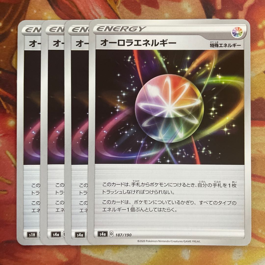 AuroraEnergy 4 sheets