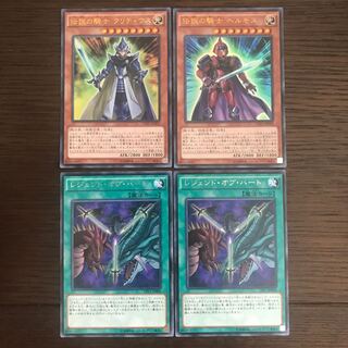 Legendary Knight Critias Ultra Rare JP002 and 3 others