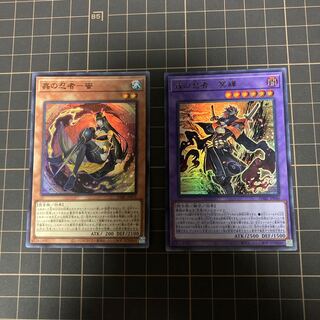 Mushi-ninja - honey Precepts Ninja - Mei Zen