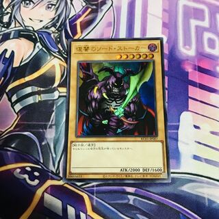 世界に6枚 PSA10 遊戯王 復讐のソード ストーカー スタジオダイス版 遊戯王デュエルモンスターズ 復讐のソード・ストーカー PSA10