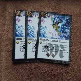 いろはす様専用 1枚