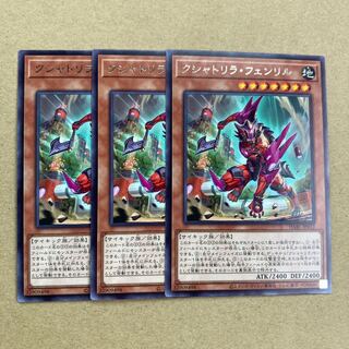 遊戯王 クシャトリラフェンリル 1枚の通販 ラクマ（1277202011） | magi