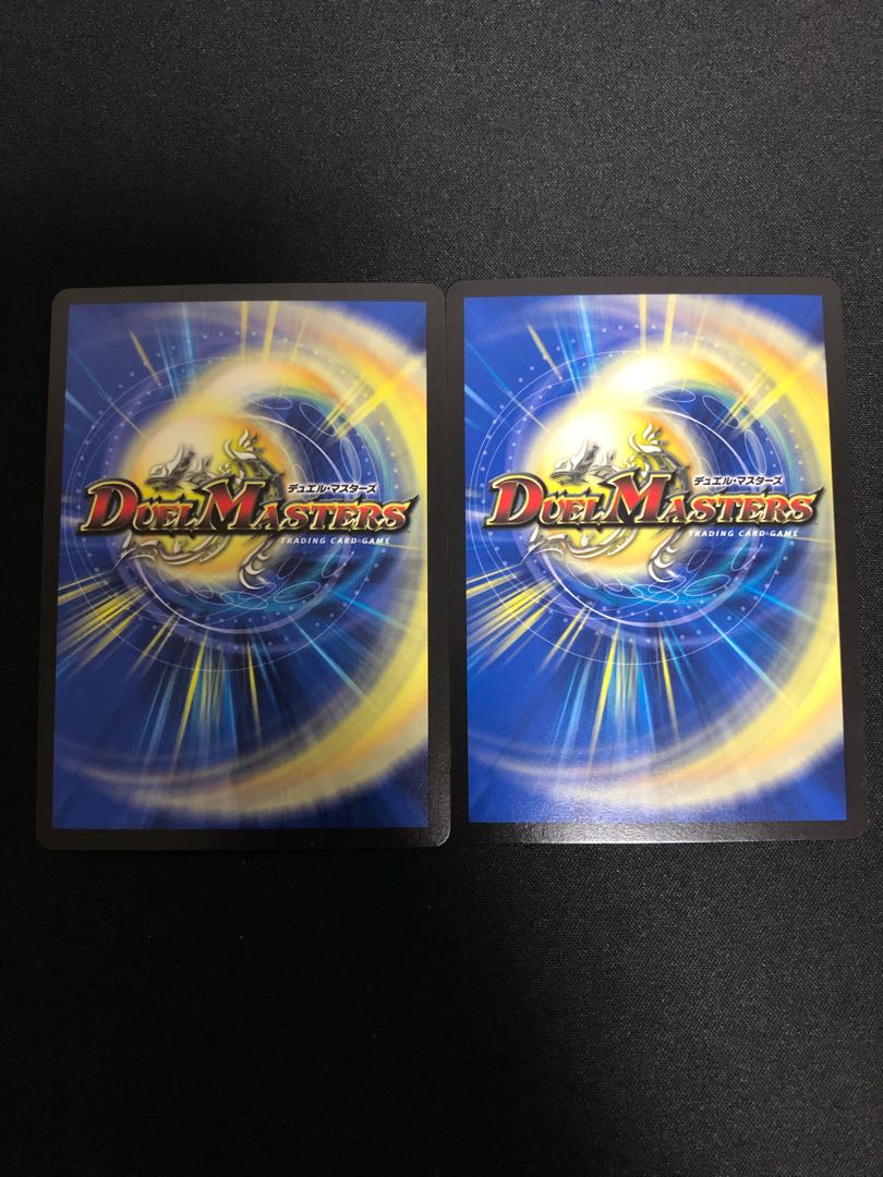 Integrity unknown SR S1/S4