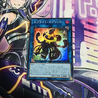 Sprite su Jigglypuffed [SR].