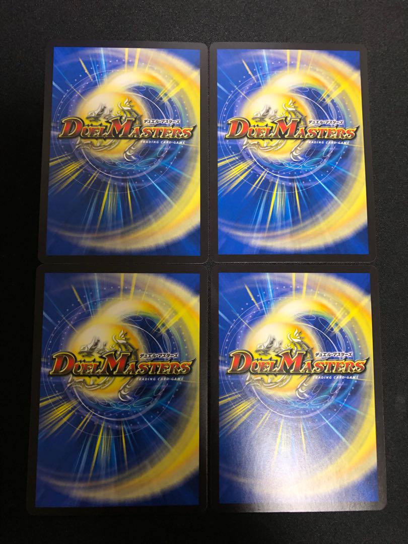 Reiho Hyakume-4 R 28/95