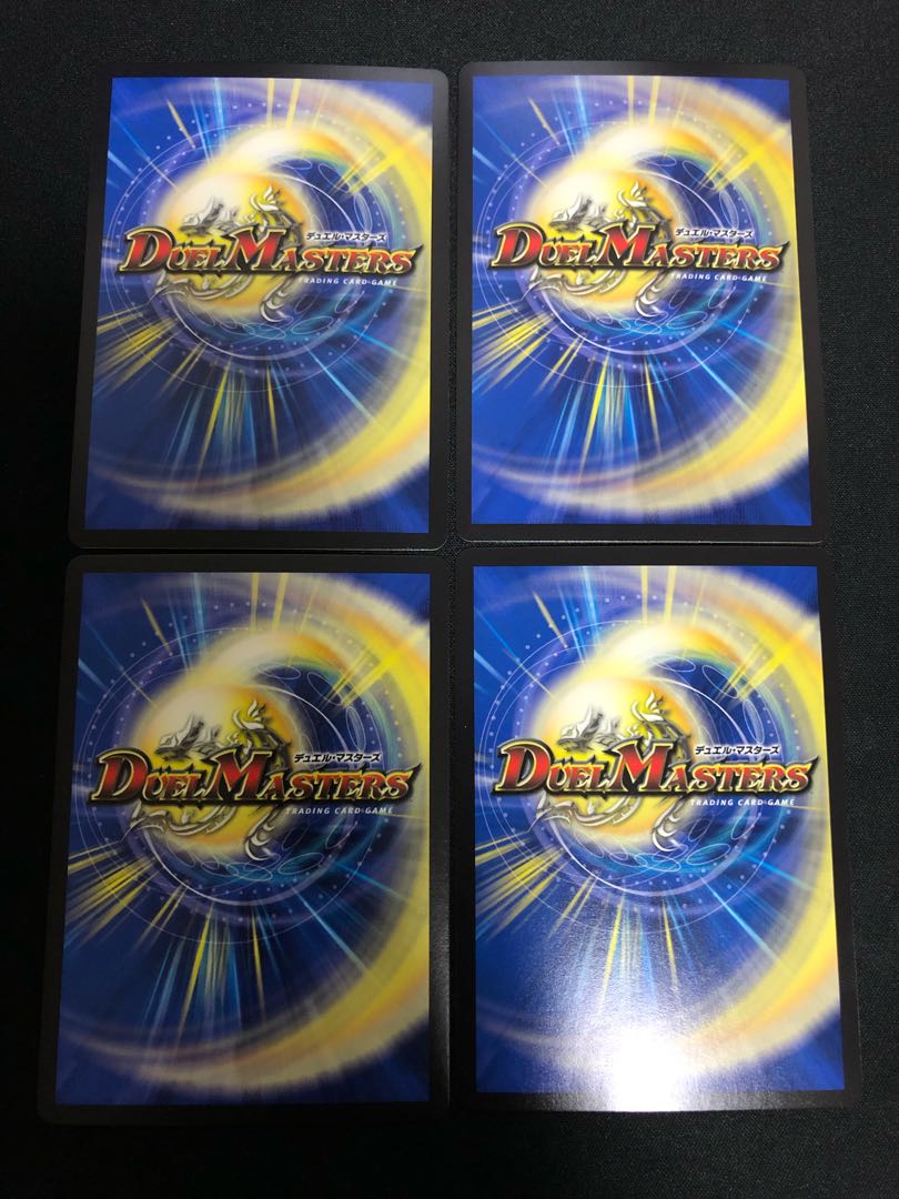 TerminusStitch Together King Mikadreo KGM KM2/KM5