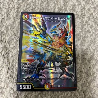 閃光のメテオライトリュウセイ×2