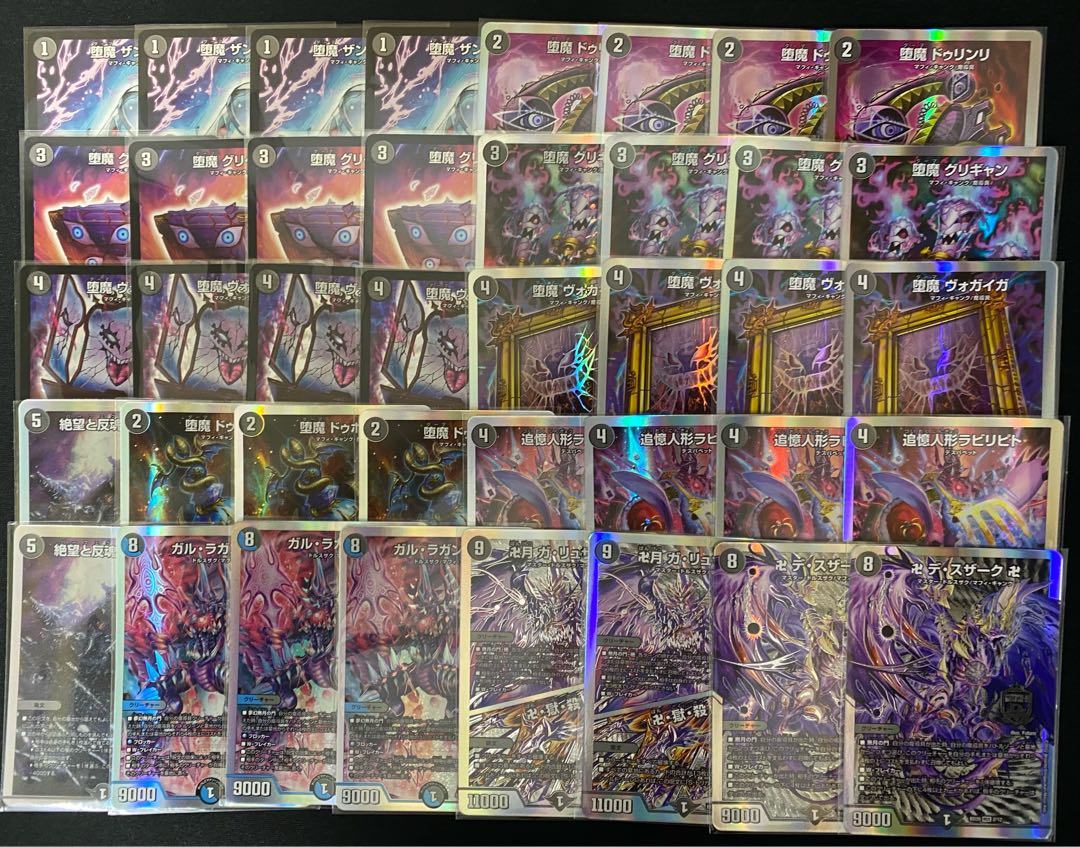 青黒魔導具【0032】