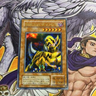 Chimayan 2nd term! The Fiend Megacyber