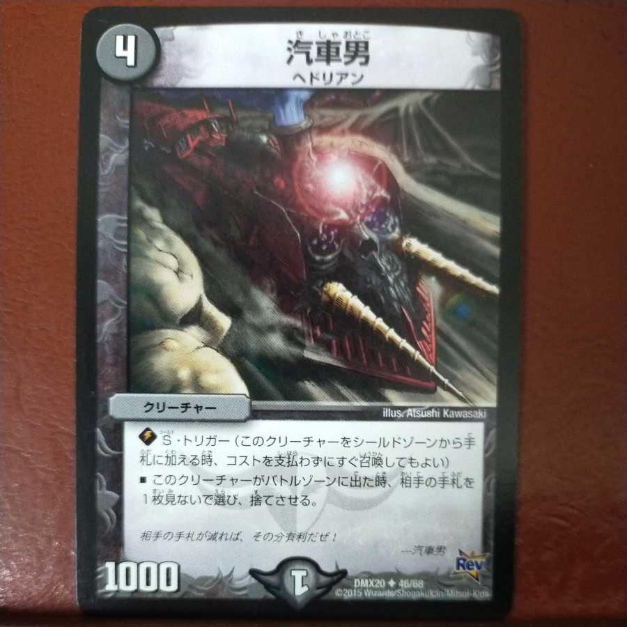 etd3707 set discount Locomotiver