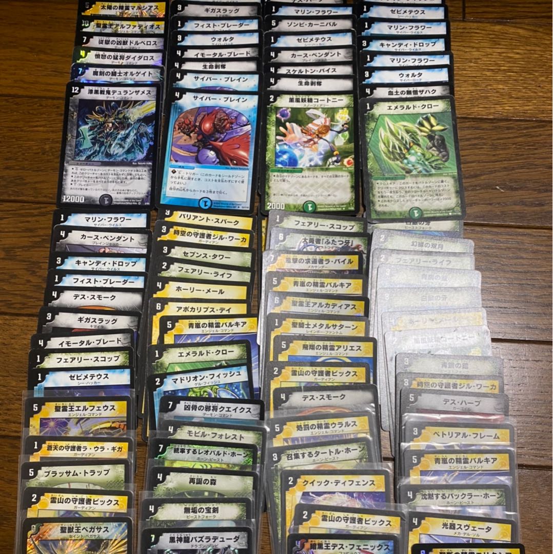 デュエマ　有象無象 1枚