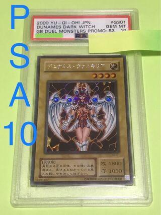 psa10 Dunames Dark Witch Secret Rare Yu-Gi-Oh!