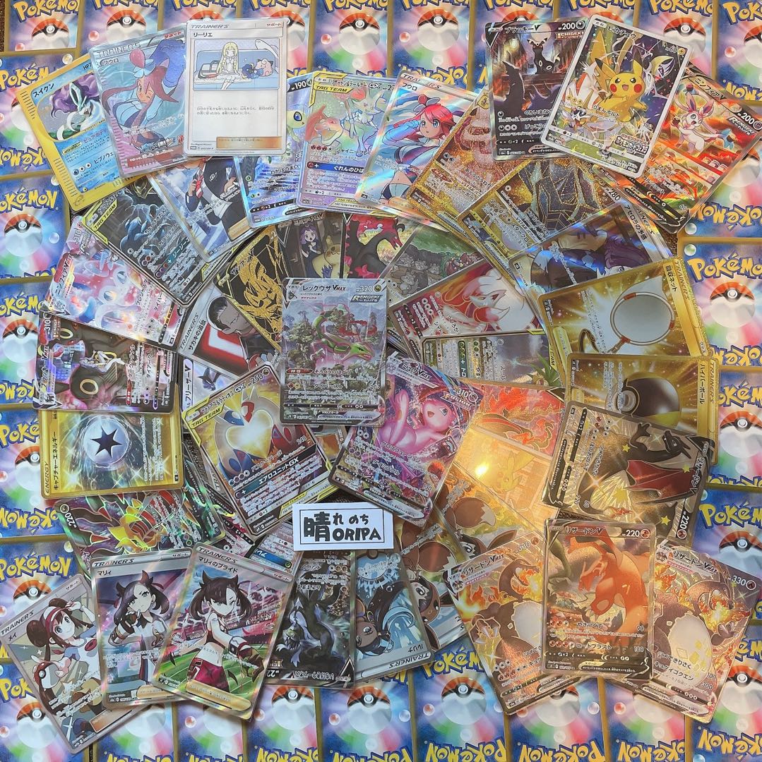 Sold Out! Sunny Day Oripa