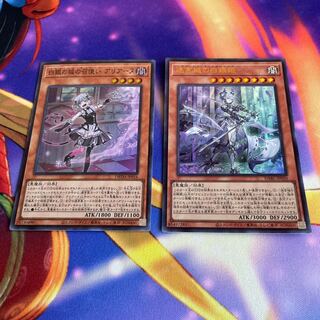 Arianne, the servant of the White Silver Castle, the White Silver Princess of the Labyrinth Castle