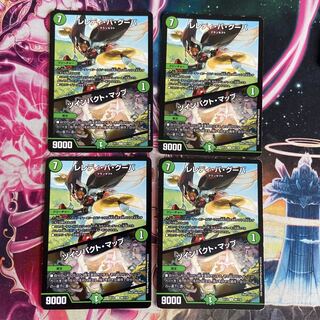 Leledy ba Guba｜Twin Pact Map 83/100