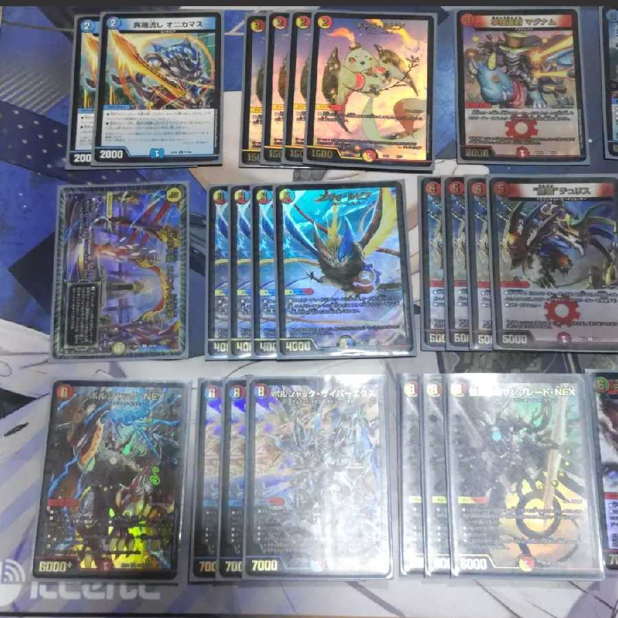 DUEMA Red and White Dogragon Nova