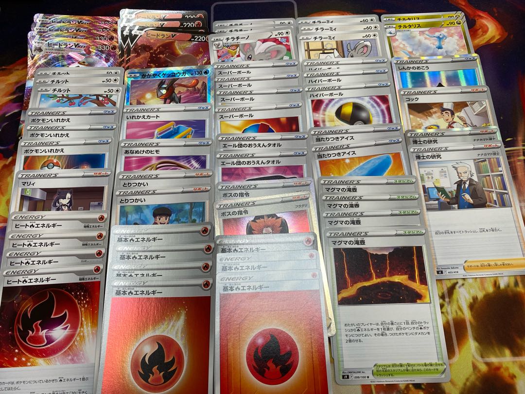 送料無料 No 22 ヒードラン 構築済みデッキ の通販 オムライス ポケカ遊戯王出品者 Magi トレカ専用フリマアプリ