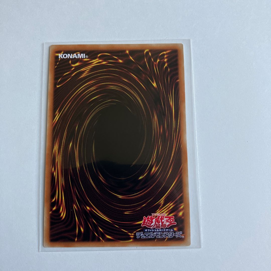 True Red Soul Prismatic Secret Rare JP005